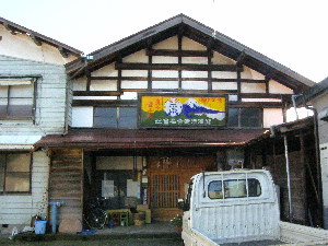 瀧澤酒造