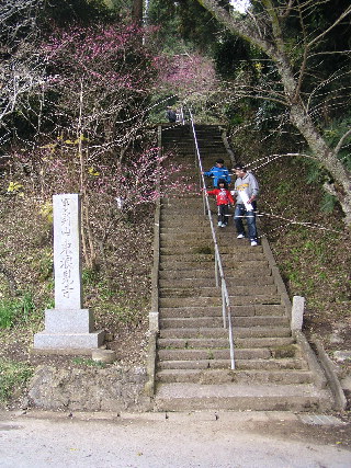 東浪見寺の石段入口