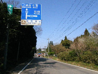 福岡方面分岐の道路標識