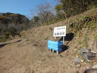 和田小学校避難場所