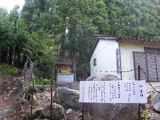 出羽三山神社修行堂