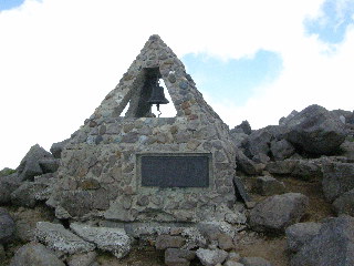 鐘のある山頂標識