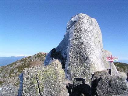 宝剣岳山頂