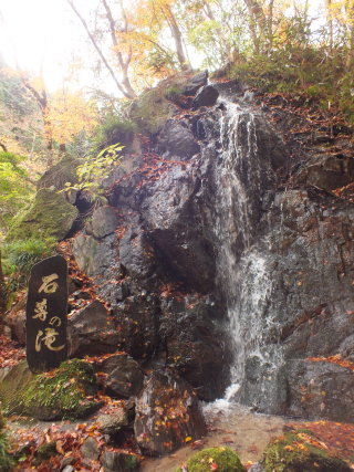 石尊の滝