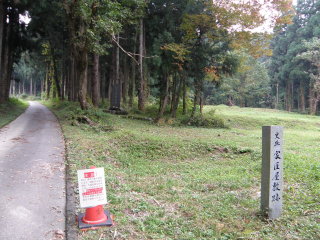 城坂コースへの立入禁止