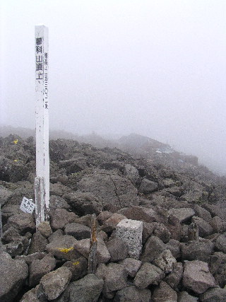 山頂標識と一等三角点蓼科山