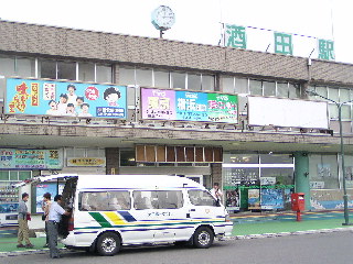 ＪＲ酒田駅