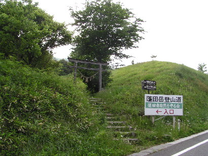 蓬田岳登山道入口