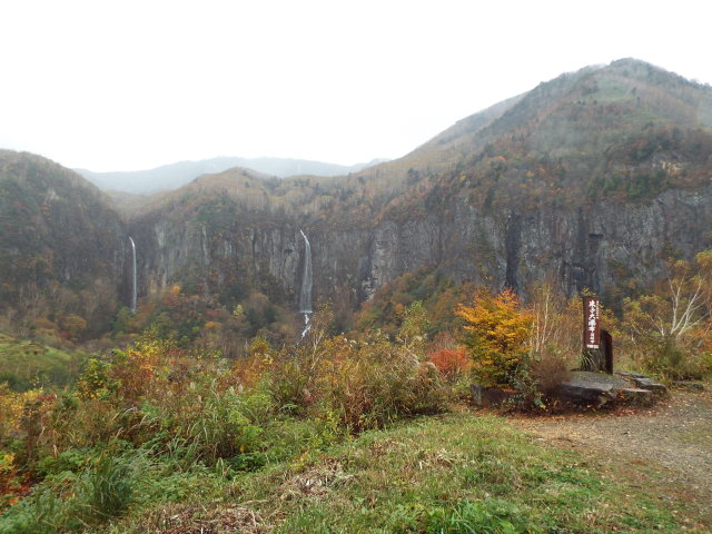 鉱山跡下のビューポイントから見た米子大瀑布