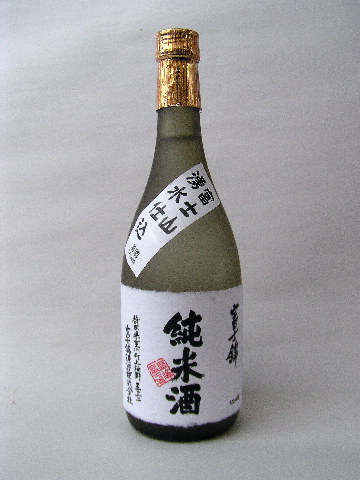 富士錦　純米酒