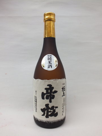 帝松　特別純米酒