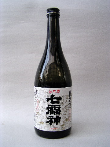 菊の司　純米酒　七福神