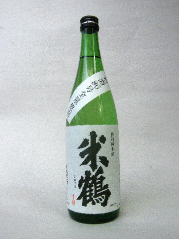 特別純米酒　米鶴