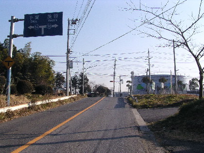 県道１４７号線と１４号線（茂原街道）の交差点