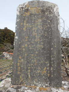 関東大震災の記念碑