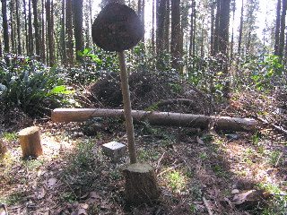 経塚山山頂標識