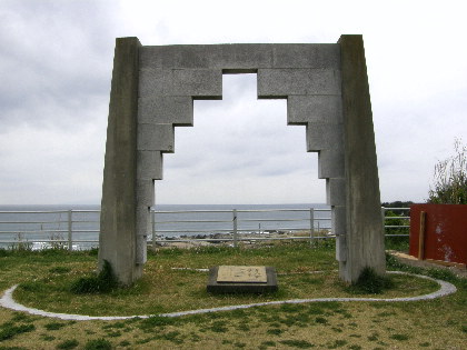 青木繁「海の幸」記念碑