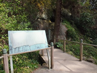 伏姫籠窟の案内看板