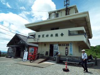 花の駅