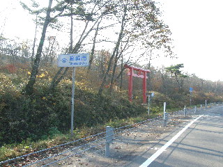 高崎と渋川の市境