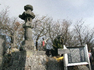山頂標識と石像、石灯籠