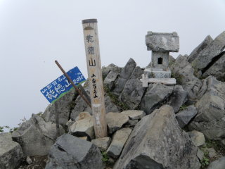 山頂標識と石祠