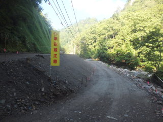 工事中の道路