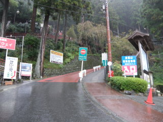 久遠寺北入口
