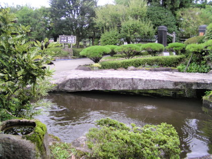 教海寺の庭園