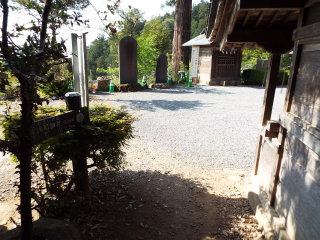 大平神社