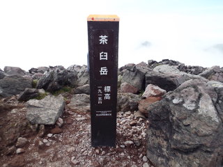 山頂標識