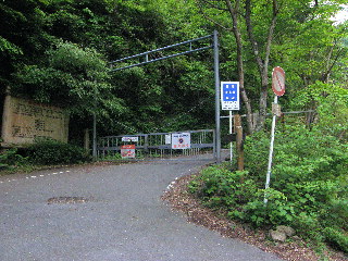 本谷林道のゲート